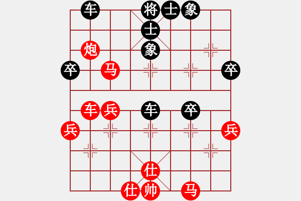 象棋棋譜圖片：五九炮對屏風馬 主變馬三退五――之一變車八進四 - 步數(shù)：49 