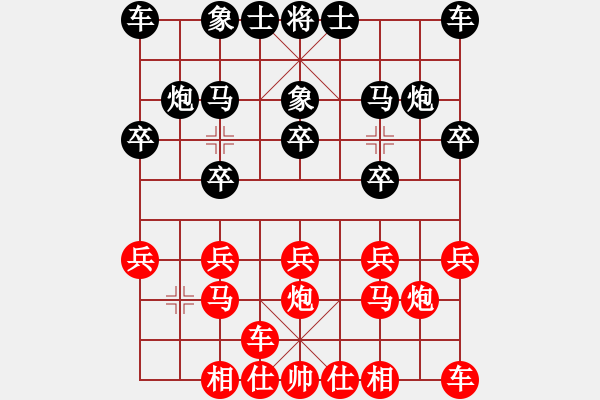 象棋棋譜圖片：《學習大師后手》屏風馬兩頭蛇左炮過河破中炮正馬雙橫車（紅進中兵） - 步數：10 