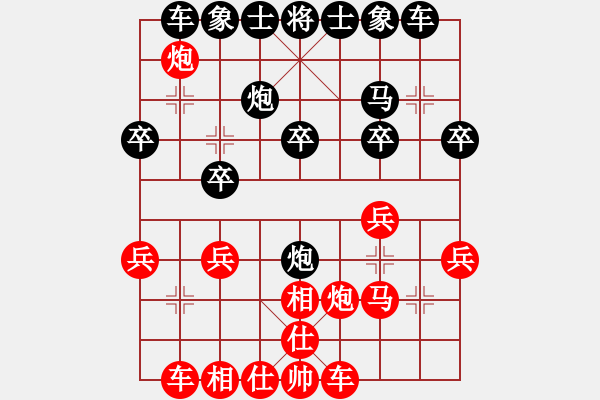 象棋棋譜圖片：李曉暉         先勝 王大千         - 步數(shù)：20 