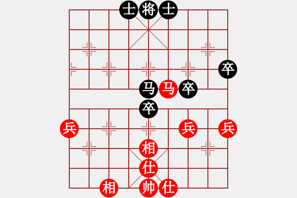 象棋棋譜圖片：蘇鉅明先和葉軍1 - 步數(shù)：66 