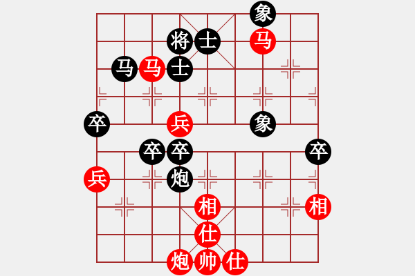 象棋棋谱图片：2018-2019女象甲预选第6轮章文彤先和张玄弈 - 步数：90 