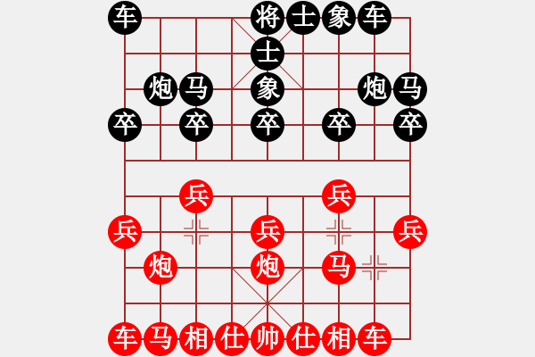 象棋棋谱图片：刘奕达 先和 连泽特 - 步数：10 
