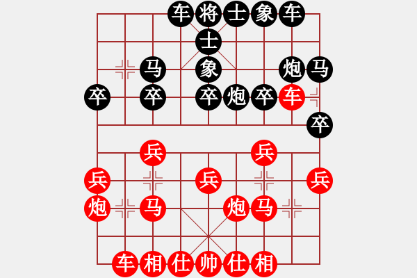 象棋棋谱图片：刘奕达 先和 连泽特 - 步数：20 