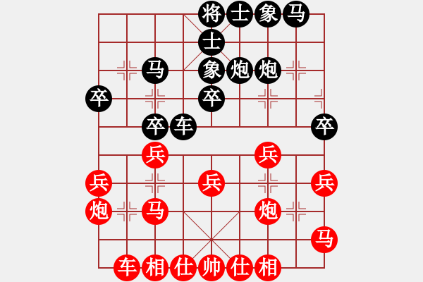象棋棋谱图片：刘奕达 先和 连泽特 - 步数：30 