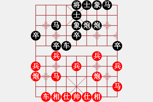 象棋棋譜圖片：劉奕達(dá) 先和 連澤特 - 步數(shù)：30 