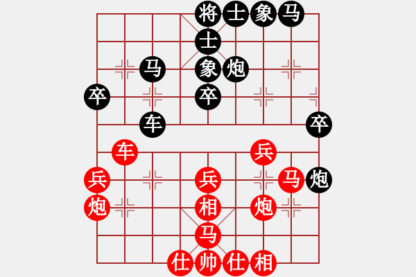 象棋棋谱图片：刘奕达 先和 连泽特 - 步数：40 