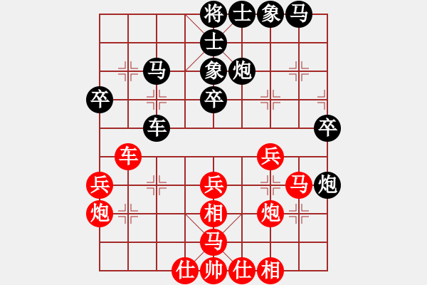 象棋棋譜圖片：劉奕達(dá) 先和 連澤特 - 步數(shù)：40 