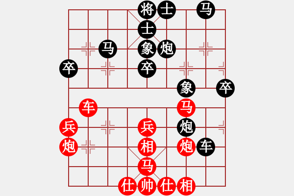 象棋棋譜圖片：劉奕達(dá) 先和 連澤特 - 步數(shù)：50 