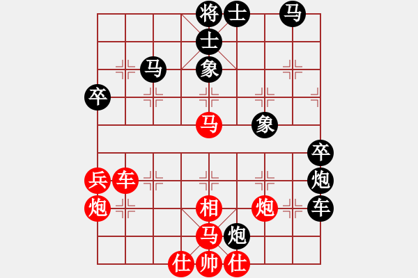 象棋棋譜圖片：劉奕達(dá) 先和 連澤特 - 步數(shù)：60 