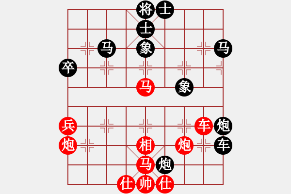 象棋棋譜圖片：劉奕達(dá) 先和 連澤特 - 步數(shù)：69 