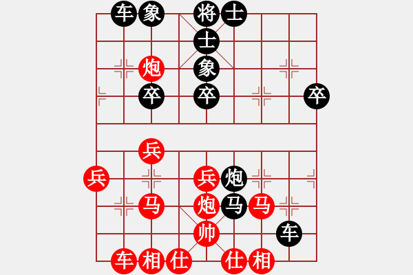 象棋棋譜圖片：雪擁蘭關(guān)(8段)-負(fù)-malaty(6段) - 步數(shù)：40 