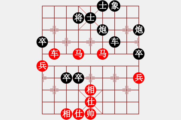 象棋棋譜圖片：瑞星殺毒啦(2段)-負(fù)-快樂(lè)逍遙(2段) - 步數(shù)：100 