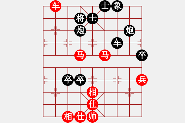 象棋棋譜圖片：瑞星殺毒啦(2段)-負(fù)-快樂(lè)逍遙(2段) - 步數(shù)：110 