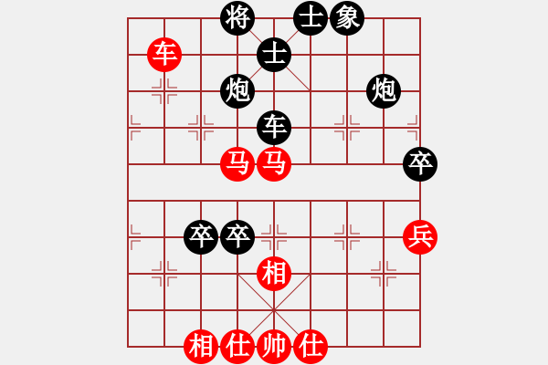 象棋棋譜圖片：瑞星殺毒啦(2段)-負(fù)-快樂(lè)逍遙(2段) - 步數(shù)：120 