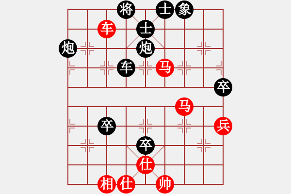 象棋棋譜圖片：瑞星殺毒啦(2段)-負(fù)-快樂(lè)逍遙(2段) - 步數(shù)：130 