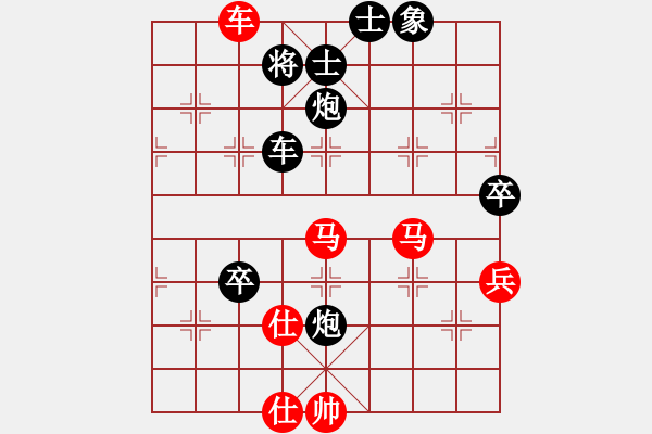 象棋棋譜圖片：瑞星殺毒啦(2段)-負(fù)-快樂(lè)逍遙(2段) - 步數(shù)：140 