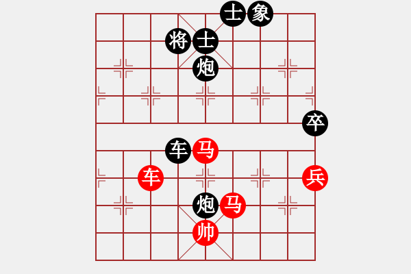 象棋棋譜圖片：瑞星殺毒啦(2段)-負(fù)-快樂(lè)逍遙(2段) - 步數(shù)：150 