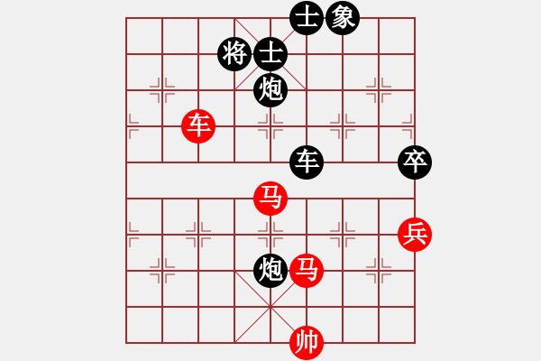 象棋棋譜圖片：瑞星殺毒啦(2段)-負(fù)-快樂(lè)逍遙(2段) - 步數(shù)：160 