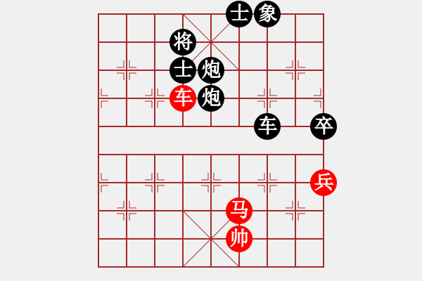 象棋棋譜圖片：瑞星殺毒啦(2段)-負(fù)-快樂(lè)逍遙(2段) - 步數(shù)：170 