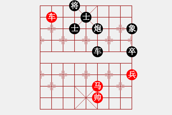 象棋棋譜圖片：瑞星殺毒啦(2段)-負(fù)-快樂(lè)逍遙(2段) - 步數(shù)：180 