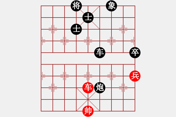 象棋棋譜圖片：瑞星殺毒啦(2段)-負(fù)-快樂(lè)逍遙(2段) - 步數(shù)：190 