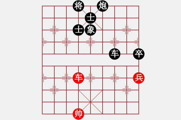 象棋棋譜圖片：瑞星殺毒啦(2段)-負(fù)-快樂(lè)逍遙(2段) - 步數(shù)：200 