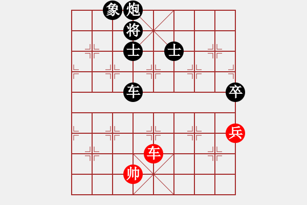 象棋棋譜圖片：瑞星殺毒啦(2段)-負(fù)-快樂(lè)逍遙(2段) - 步數(shù)：210 