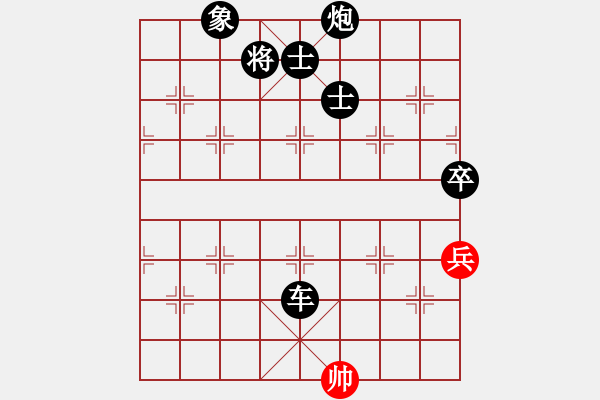 象棋棋譜圖片：瑞星殺毒啦(2段)-負(fù)-快樂(lè)逍遙(2段) - 步數(shù)：218 