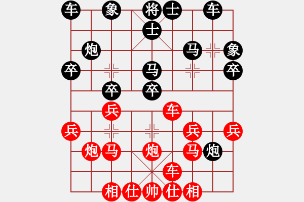 象棋棋譜圖片：瑞星殺毒啦(2段)-負(fù)-快樂(lè)逍遙(2段) - 步數(shù)：30 