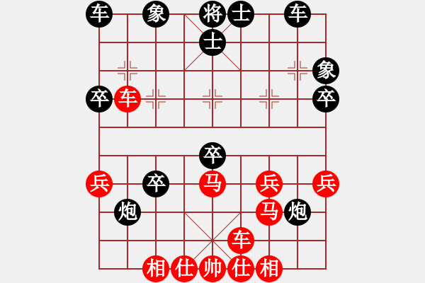 象棋棋譜圖片：瑞星殺毒啦(2段)-負(fù)-快樂(lè)逍遙(2段) - 步數(shù)：40 