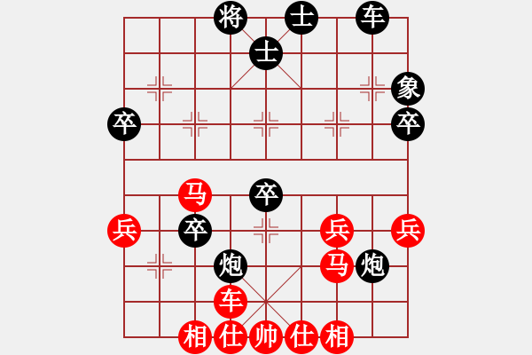 象棋棋譜圖片：瑞星殺毒啦(2段)-負(fù)-快樂(lè)逍遙(2段) - 步數(shù)：50 