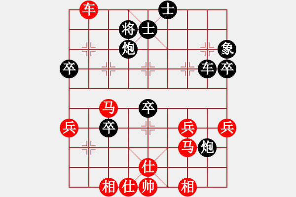 象棋棋譜圖片：瑞星殺毒啦(2段)-負(fù)-快樂(lè)逍遙(2段) - 步數(shù)：60 