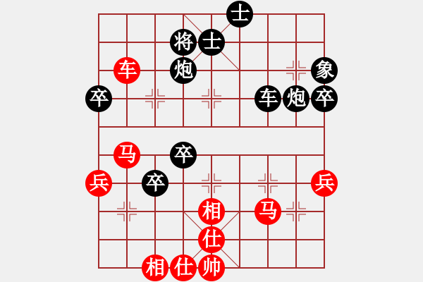 象棋棋譜圖片：瑞星殺毒啦(2段)-負(fù)-快樂(lè)逍遙(2段) - 步數(shù)：70 