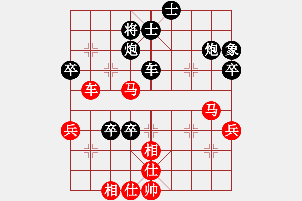 象棋棋譜圖片：瑞星殺毒啦(2段)-負(fù)-快樂(lè)逍遙(2段) - 步數(shù)：80 