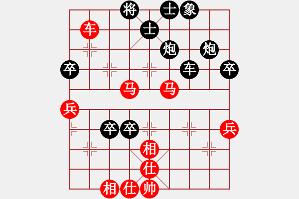 象棋棋譜圖片：瑞星殺毒啦(2段)-負(fù)-快樂(lè)逍遙(2段) - 步數(shù)：90 