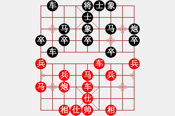 象棋棋譜圖片：雙鞭呼廷灼(9段)-負(fù)-冷面虎(人王) - 步數(shù)：30 