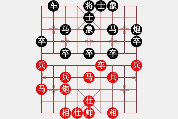 象棋棋譜圖片：雙鞭呼廷灼(9段)-負(fù)-冷面虎(人王) - 步數(shù)：40 