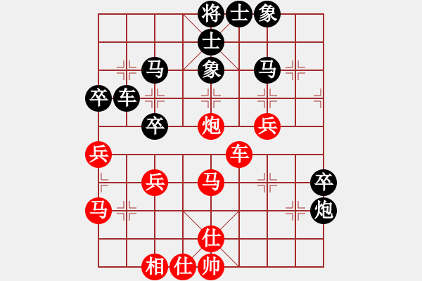 象棋棋譜圖片：雙鞭呼廷灼(9段)-負(fù)-冷面虎(人王) - 步數(shù)：50 