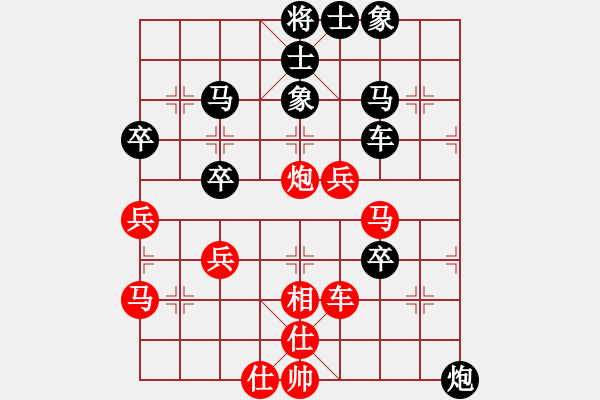 象棋棋譜圖片：雙鞭呼廷灼(9段)-負(fù)-冷面虎(人王) - 步數(shù)：60 