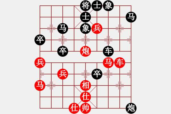 象棋棋譜圖片：雙鞭呼廷灼(9段)-負(fù)-冷面虎(人王) - 步數(shù)：70 