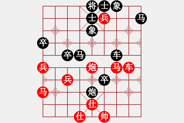 象棋棋譜圖片：雙鞭呼廷灼(9段)-負(fù)-冷面虎(人王) - 步數(shù)：80 