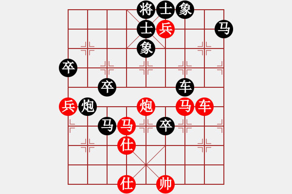 象棋棋譜圖片：雙鞭呼廷灼(9段)-負(fù)-冷面虎(人王) - 步數(shù)：86 