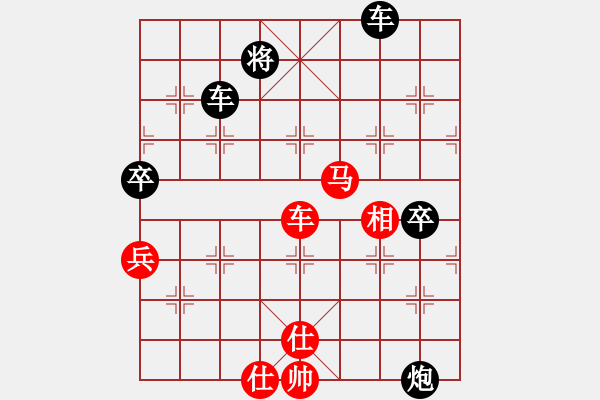 象棋棋譜圖片：11388局 E10-仙人指路對卒底炮-小蟲引擎24層 紅先負 旋九專雙核-傻瓜 - 步數(shù)：110 