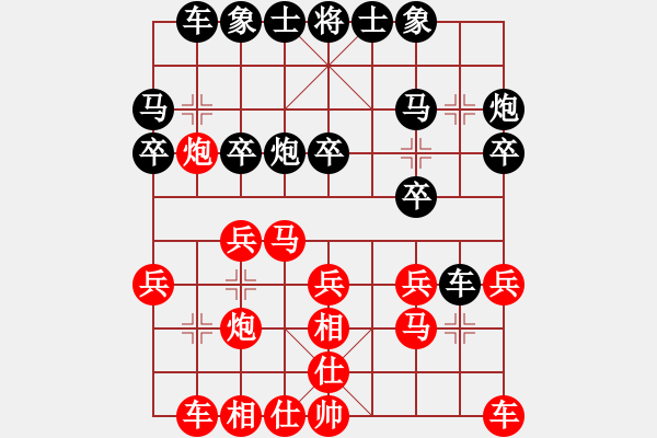 象棋棋譜圖片：11388局 E10-仙人指路對卒底炮-小蟲引擎24層 紅先負 旋九專雙核-傻瓜 - 步數(shù)：20 