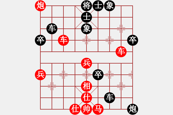 象棋棋譜圖片：11388局 E10-仙人指路對卒底炮-小蟲引擎24層 紅先負 旋九專雙核-傻瓜 - 步數(shù)：70 