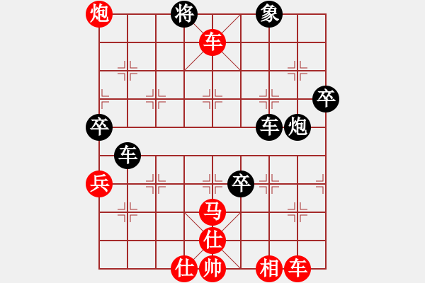 象棋棋譜圖片：11388局 E10-仙人指路對卒底炮-小蟲引擎24層 紅先負 旋九專雙核-傻瓜 - 步數(shù)：90 