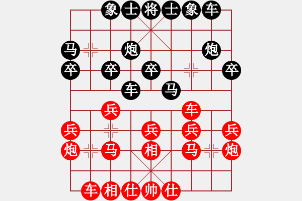 象棋棋譜圖片：聶鐵文 先和 謝業(yè)枧 - 步數(shù)：20 