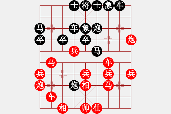 象棋棋譜圖片：聶鐵文 先和 謝業(yè)枧 - 步數(shù)：30 