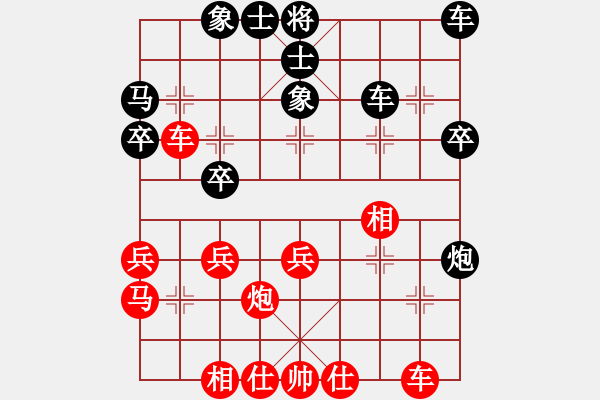 象棋棋譜圖片：茶水小弟(1段)-負(fù)-一生棋緣(3段) - 步數(shù)：30 