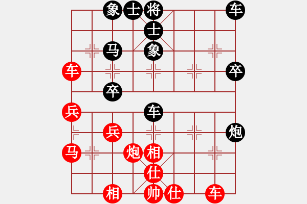 象棋棋譜圖片：茶水小弟(1段)-負(fù)-一生棋緣(3段) - 步數(shù)：40 